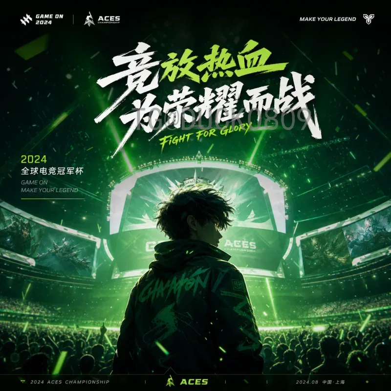 完整2026年美加墨世界杯实时比分回放：球迷必备观赛指南
