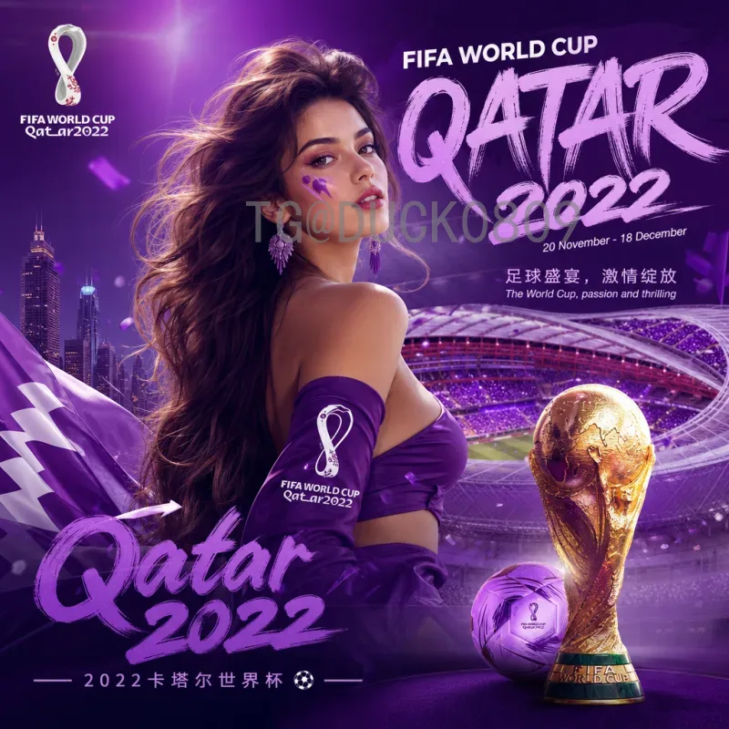 2026世界杯再见贺炜：诗意解说不朽，期待北美之约