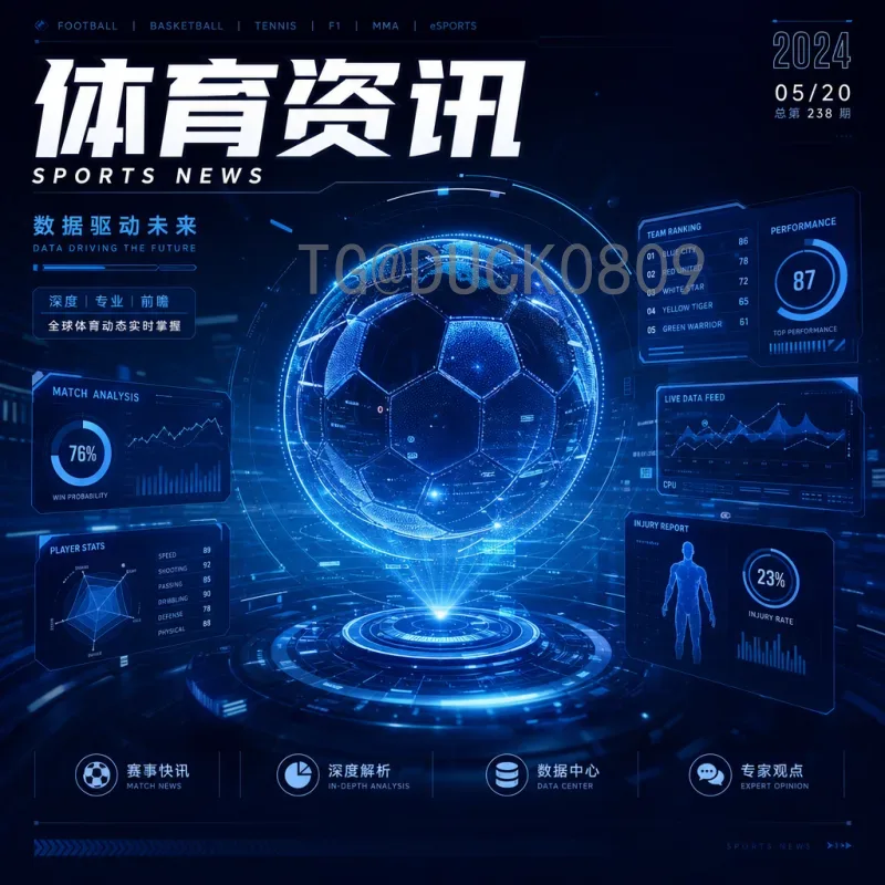 历届世界杯决赛完整比分回顾：从1930到2022的经典瞬间