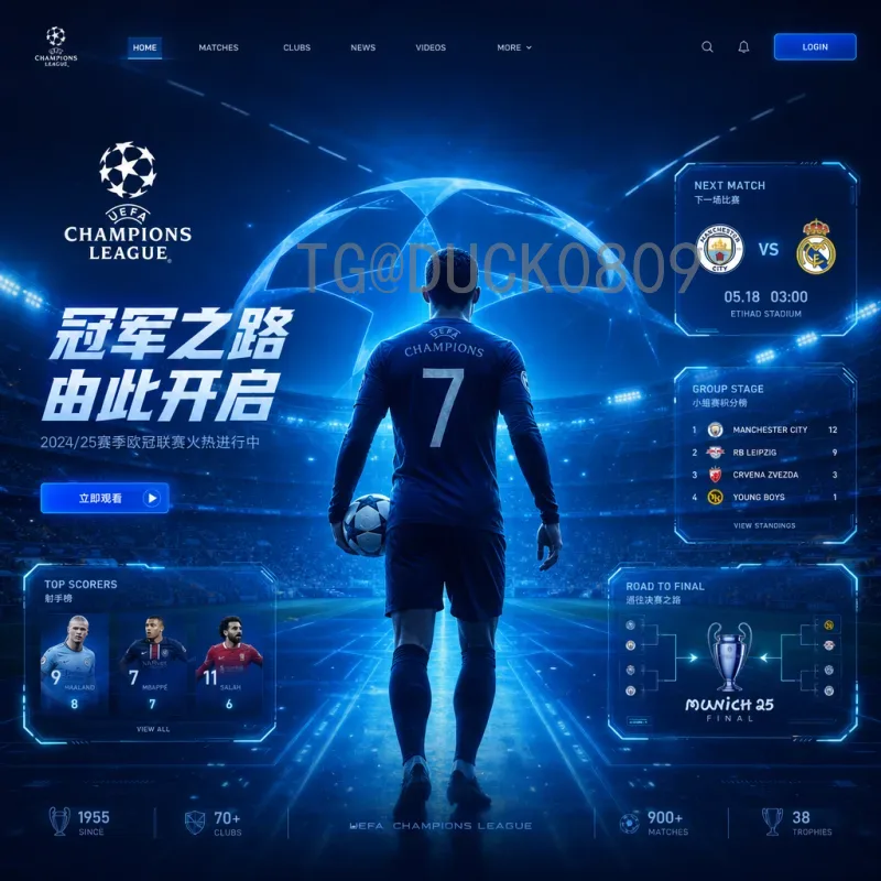完整2026美加墨世界杯法国队赛程：卫冕冠军的征程与关键比赛一览