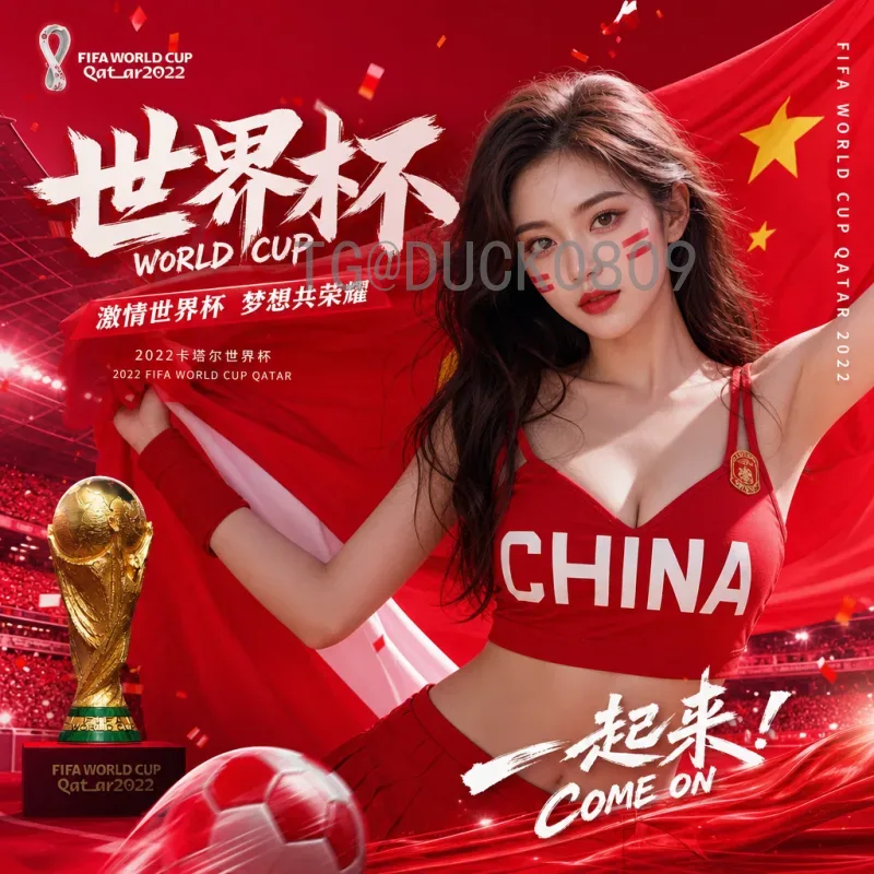完整2026年美加墨世界杯决赛时间完整版：赛程、场地与观赛全攻略